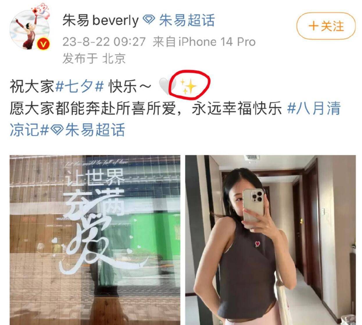 第60分钟，莫雷诺左路传中，贝利凌空垫射被奥纳纳救险。